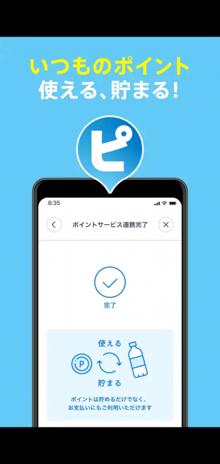 Screenshot_20250607-125134
