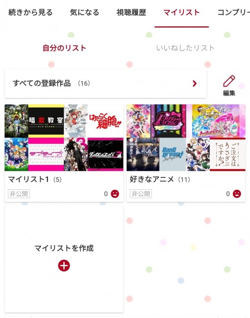 Screenshot_20250611_014714_d
