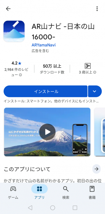 Screenshot_20250624-215500