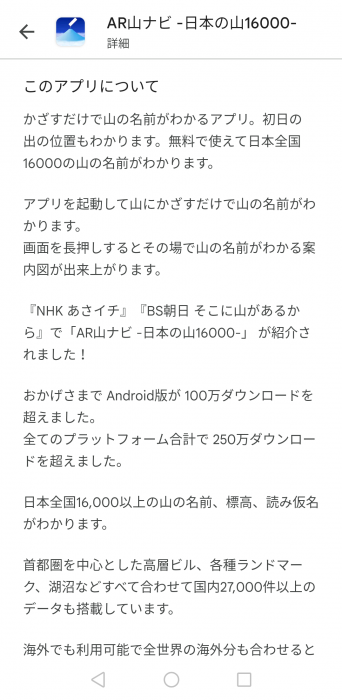 Screenshot_20250624-215510