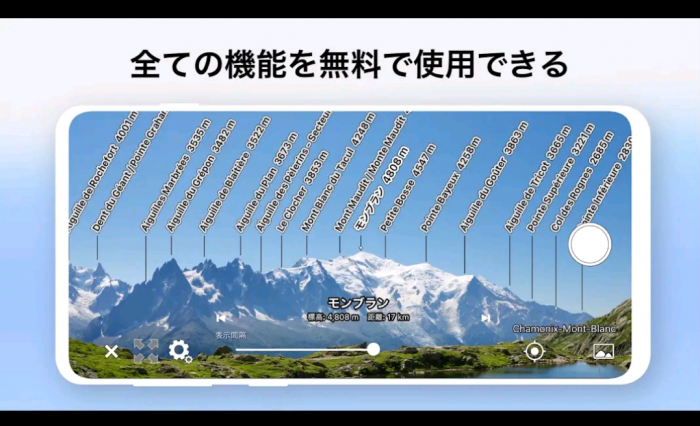 Screenshot_20250624-215544