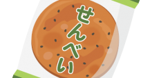 senbei_15363