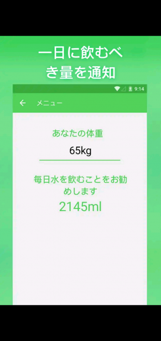 Screenshot_20250702-155504_20250702160119