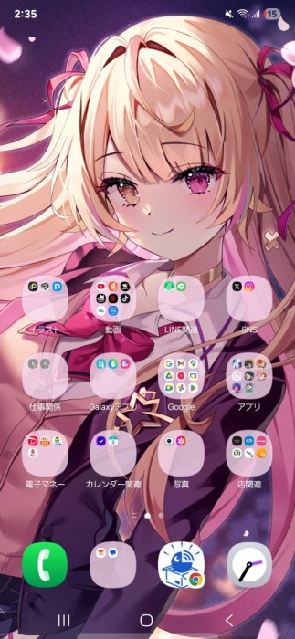 Screenshot_20250703_023546_One UI Home