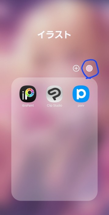 Screenshot_20250703_023606_One UI Home