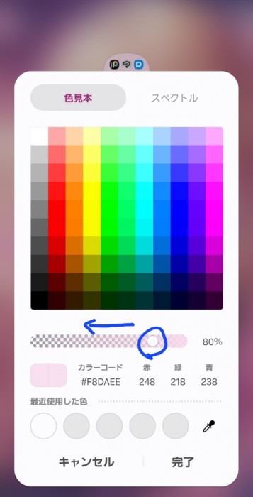 Screenshot_20250703_023642_One UI Home