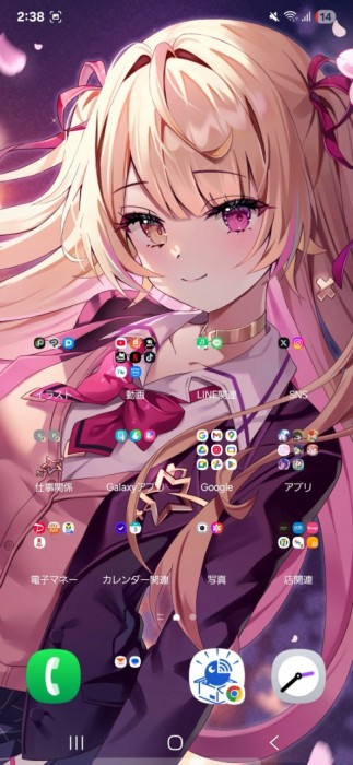 Screenshot_20250703_023807_One UI Home