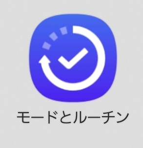 Screenshot_20250708_165550_One UI Home