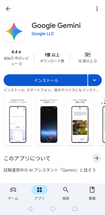 Screenshot_20250709-230439_20250709230658
