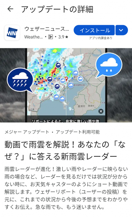 Screenshot_20250719-210530_20250719210808