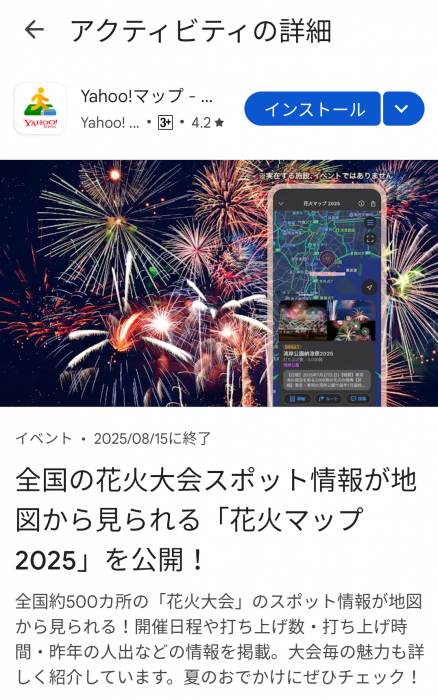 Screenshot_20250722-162039_20250722162147