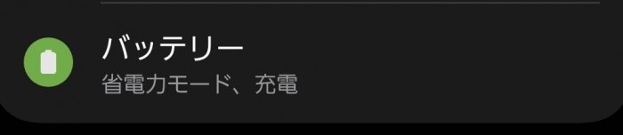 Screenshot_20250725_223047_Settings