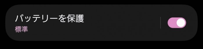 Screenshot_20250725_223100_Device care