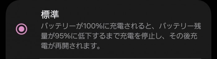 Screenshot_20250725_223111_Device care