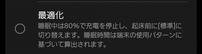 Screenshot_20250725_223136_Device care