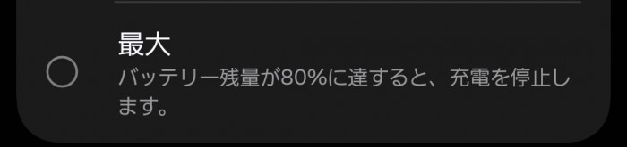 Screenshot_20250725_223158_Device care