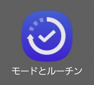 Screenshot_20250725_223314_One UI Home