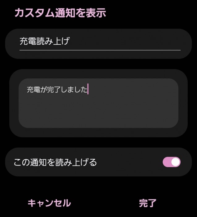 Screenshot_20250725_223648_Modes and Routines
