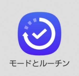 Screenshot_20250730_190851_One UI Home