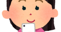 smartphone_woman_smile
