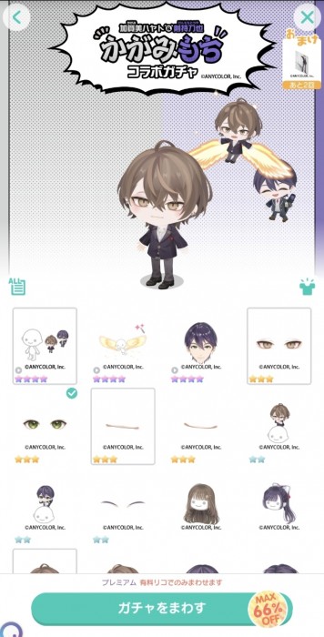 Screenshot_20250803_222439