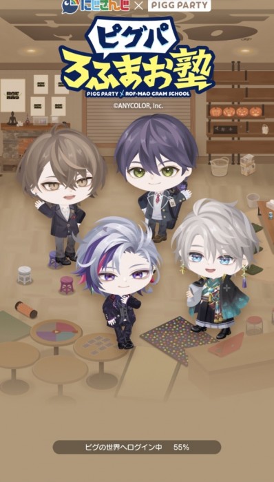 Screenshot_20250803_222851