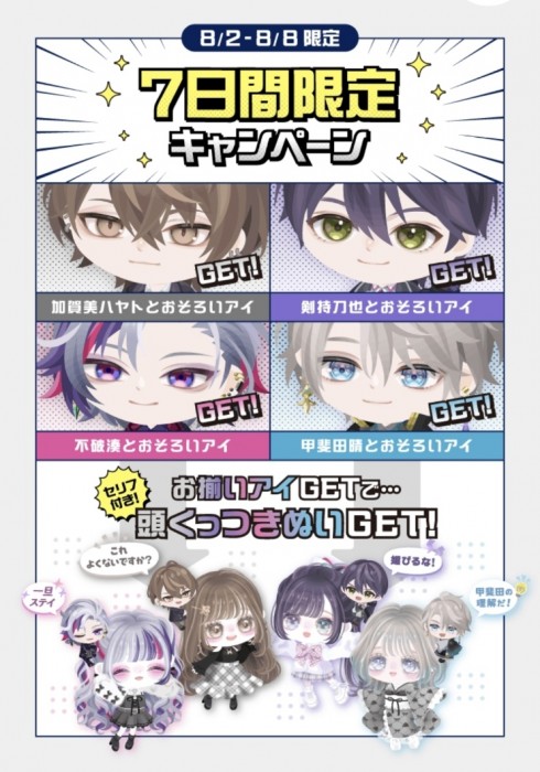 Screenshot_20250803_223446