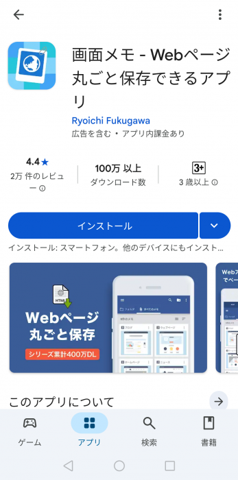 Screenshot_20250804-133404_20250804133612