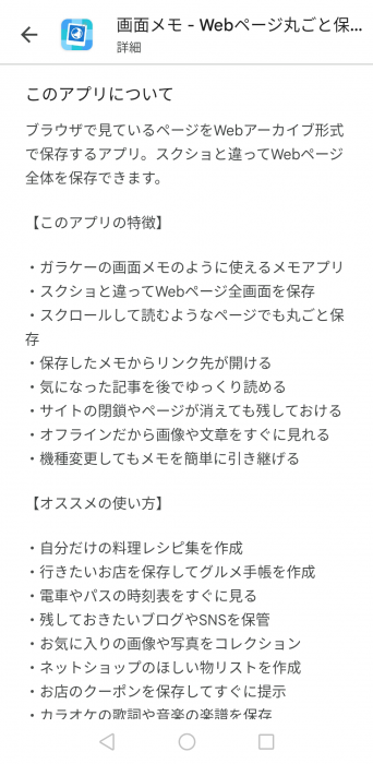 Screenshot_20250804-133435_20250804133616