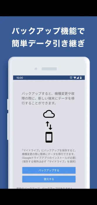 Screenshot_20250804-133504_20250804133608