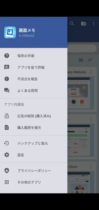 Screenshot_20250804-133511_20250804133613