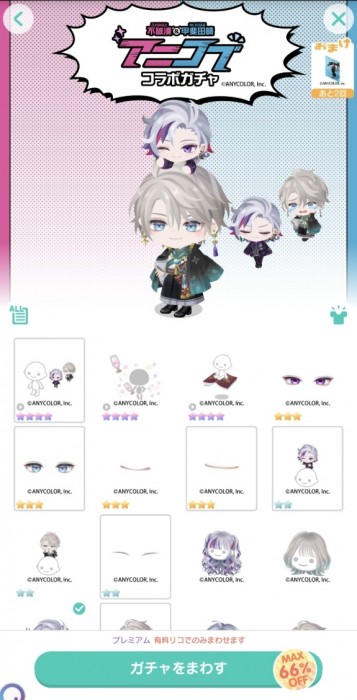Screenshot_20250804_005617