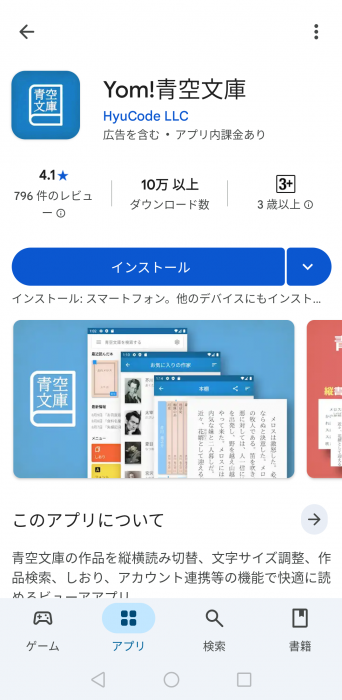 Screenshot_20250810-180750_20250810181001