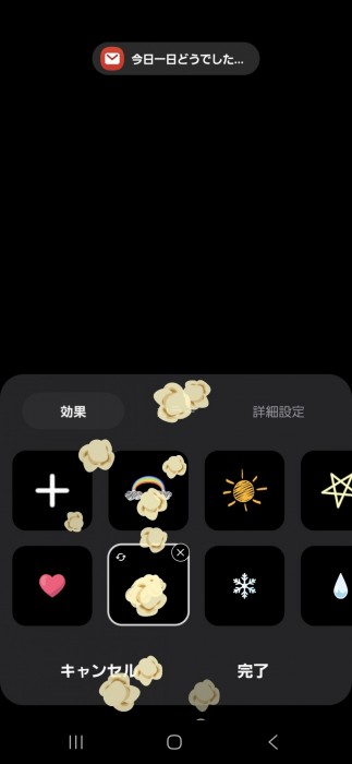 Screenshot_20250816_013928_Edge lighting+