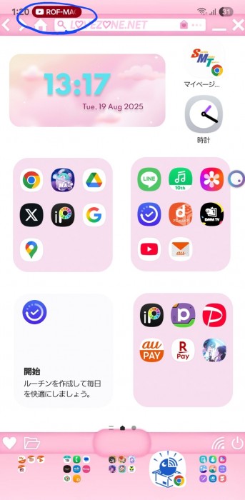 Screenshot_20250819_132040_One UI Home