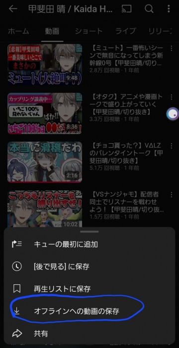 Screenshot_20250819_145905_YouTube