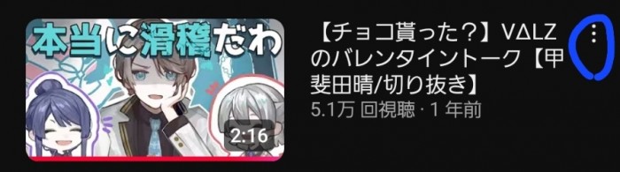 Screenshot_20250819_145919_YouTube