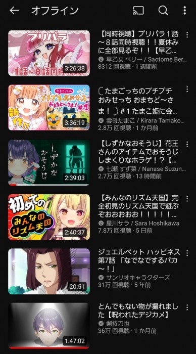 Screenshot_20250819_150434_YouTube