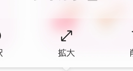 Screenshot_20250901_084350_One UI Home