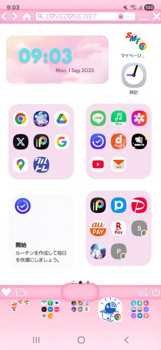Screenshot_20250901_090350_One UI Home