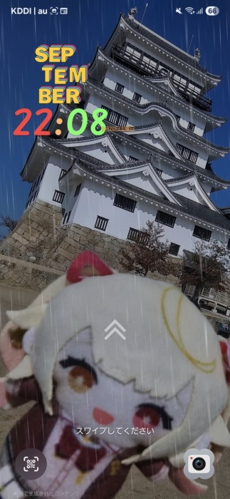 Screenshot_20250920_220806_One UI Home