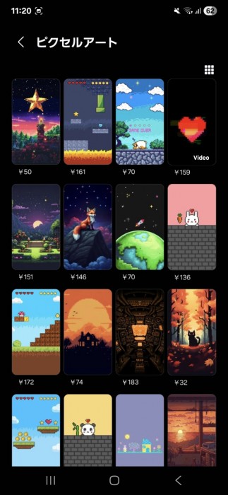 Screenshot_20251011_232041_Galaxy Themes