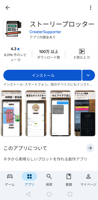 Screenshot_20251012-203324_20251012203640