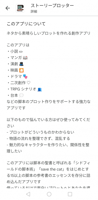 Screenshot_20251012-203333_20251012203643