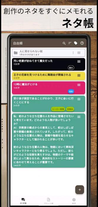 Screenshot_20251012-203513_20251012203645