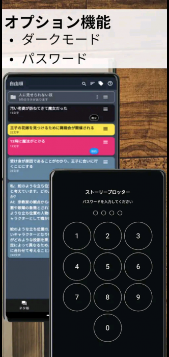 Screenshot_20251012-203541_20251012203636
