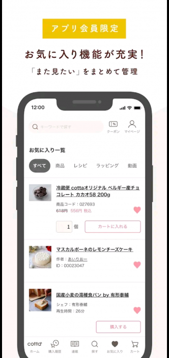 Screenshot_20251020-175709_20251020175856