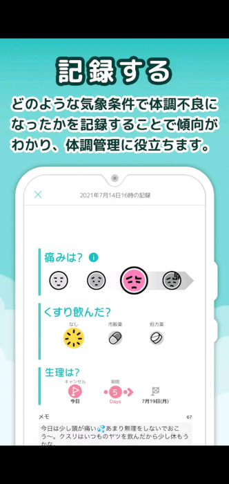 Screenshot_20251026-125055_20251026125608