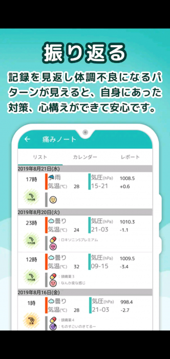 Screenshot_20251026-125432_20251026125615