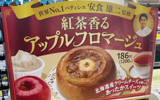 o1080144015700639780